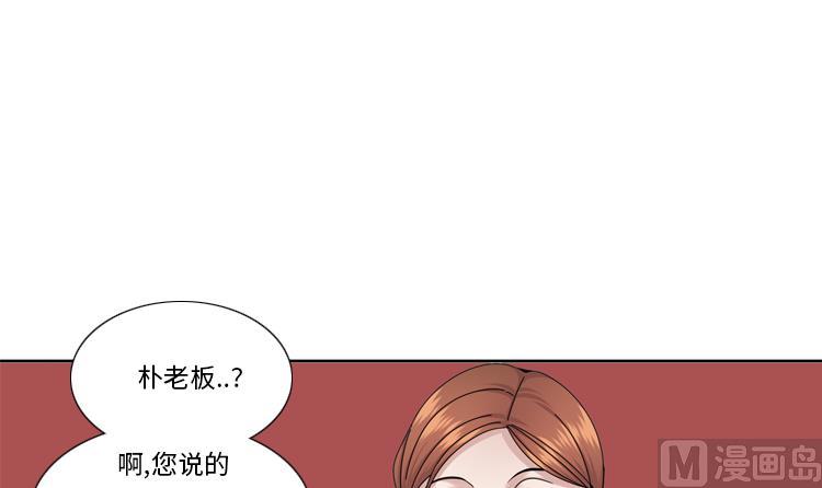 第53话 出现了17