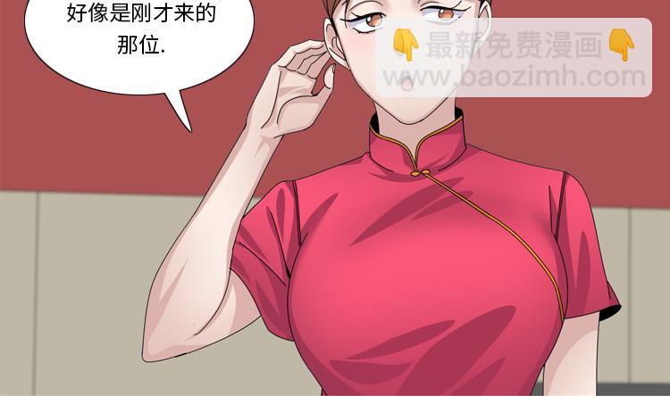 第53话 出现了18