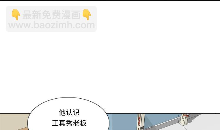 第53话 出现了19