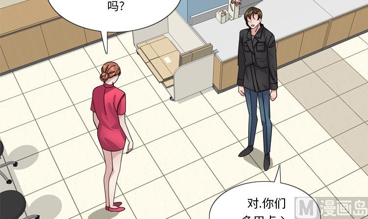 第53话 出现了20