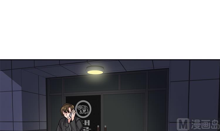 第53话 出现了23