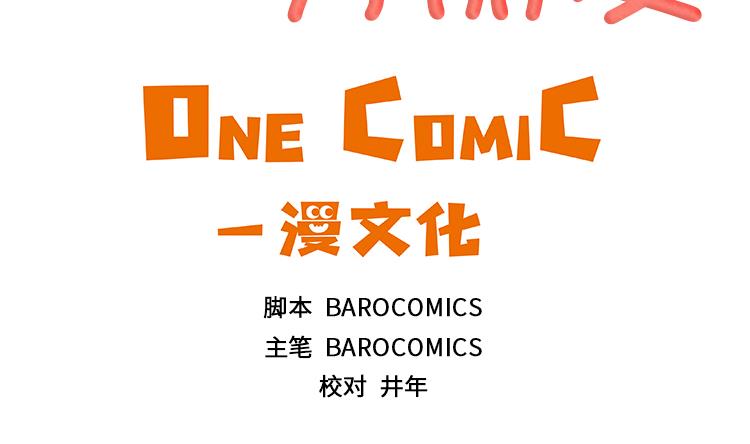 第53话 出现了3