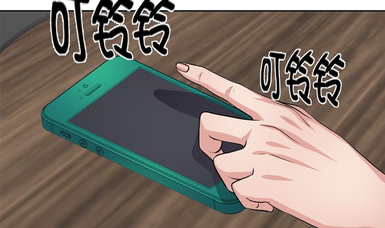 第53话 出现了30