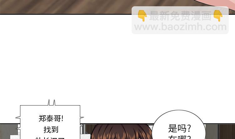 第53话 出现了31