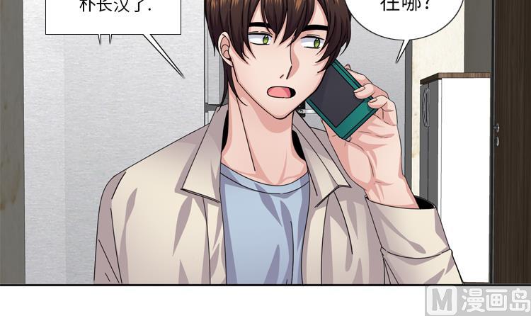 第53话 出现了32