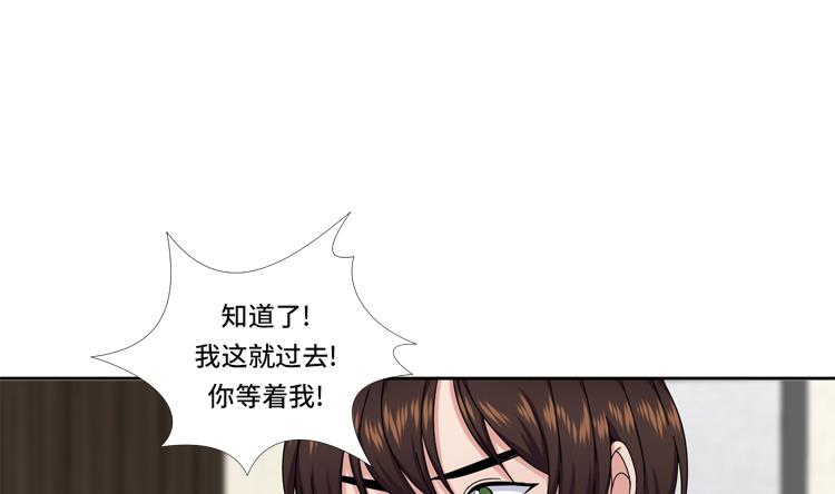 第53话 出现了33