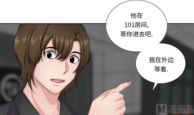 第53话 出现了41