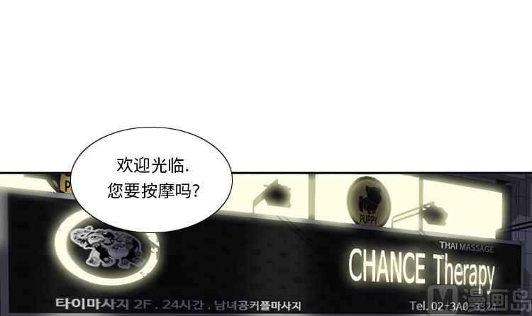 第53话 出现了44