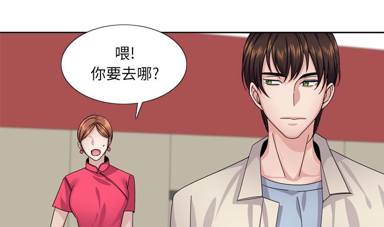 第53话 出现了46