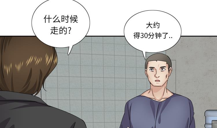 第53话 出现了6