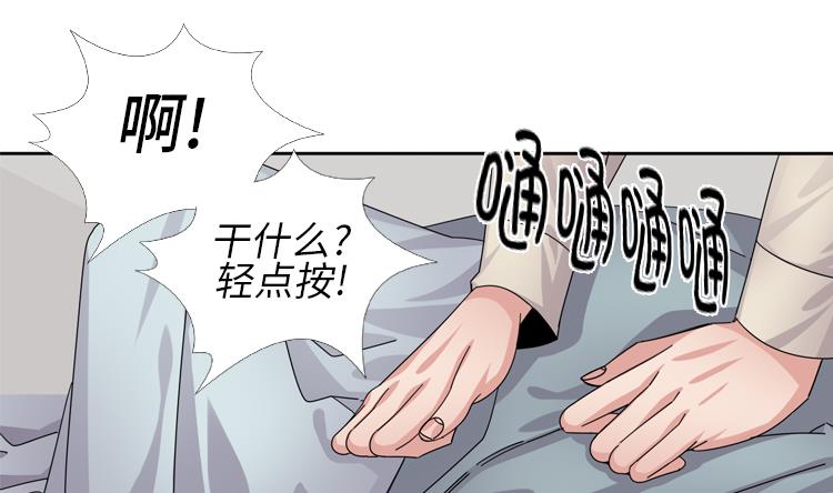 第53话 出现了64