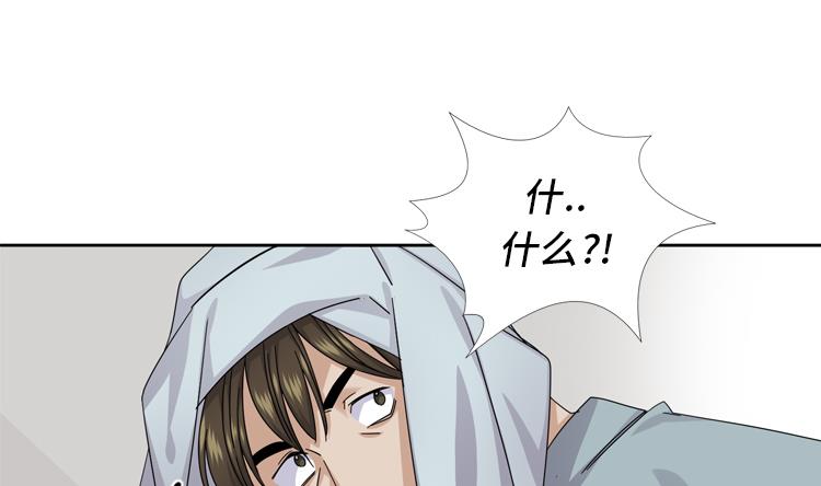 第53话 出现了67