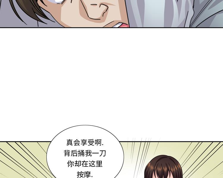 第53话 出现了70