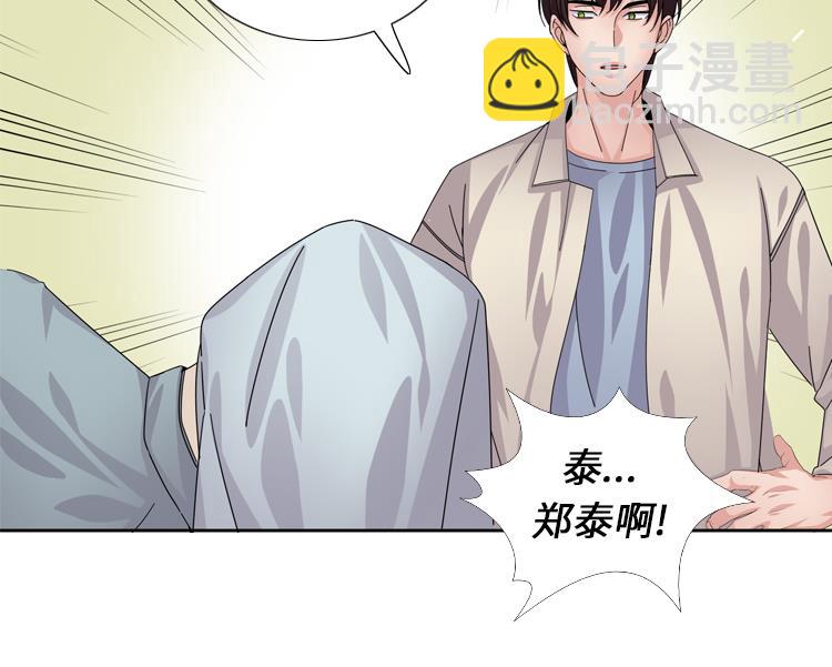 第53话 出现了71