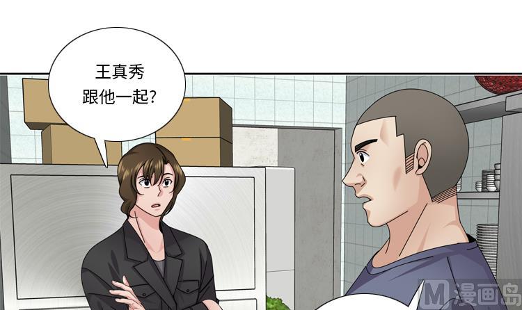 第53话 出现了8