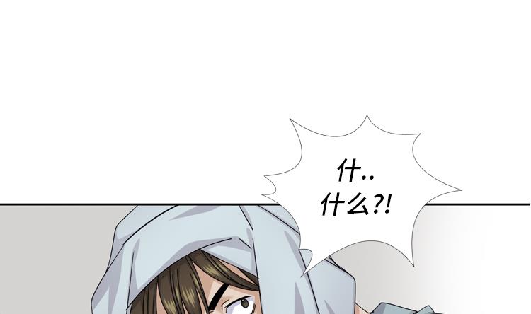 第54话 让你们久等了！0