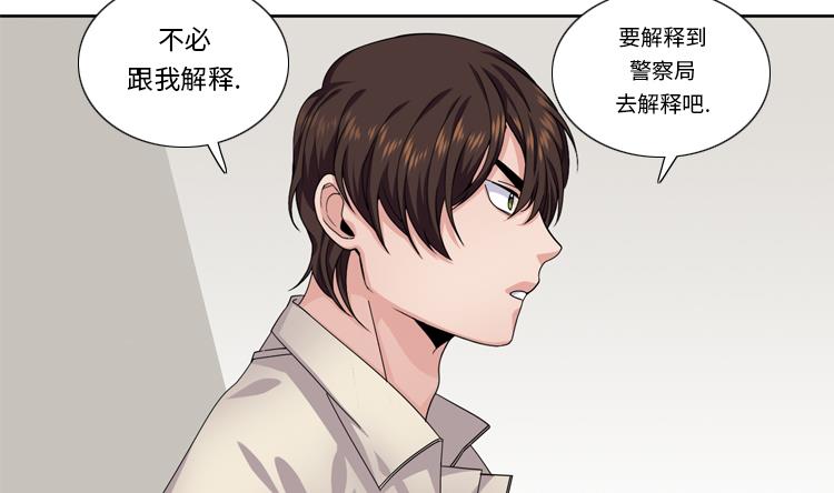 第54话 让你们久等了！16