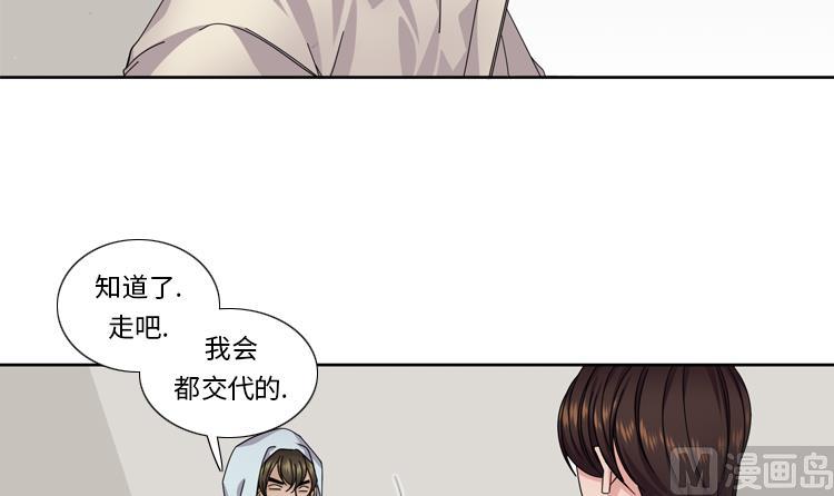 第54话 让你们久等了！17