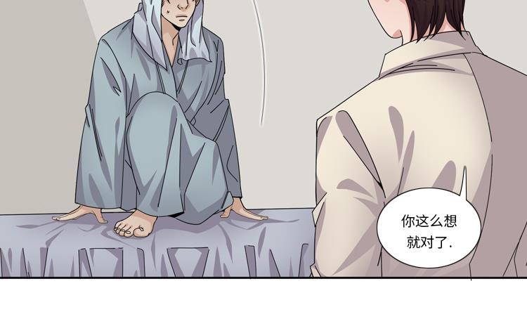 第54话 让你们久等了！18