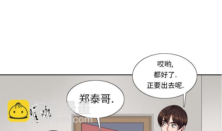第54话 让你们久等了！19