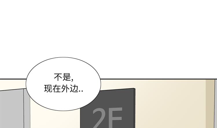 第54话 让你们久等了！21