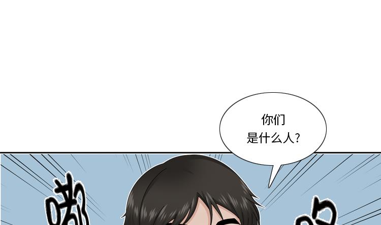 第54话 让你们久等了！24