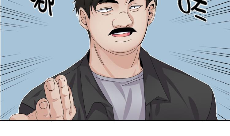 第54话 让你们久等了！25