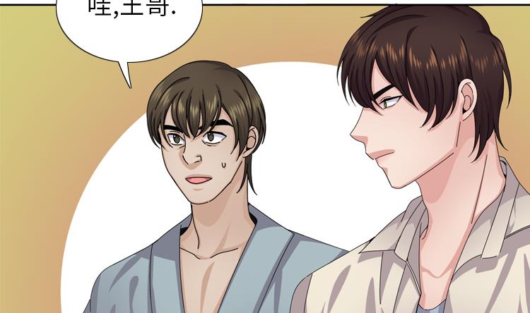 第54话 让你们久等了！28
