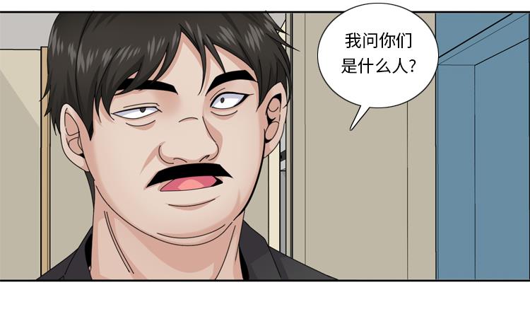 第54话 让你们久等了！30