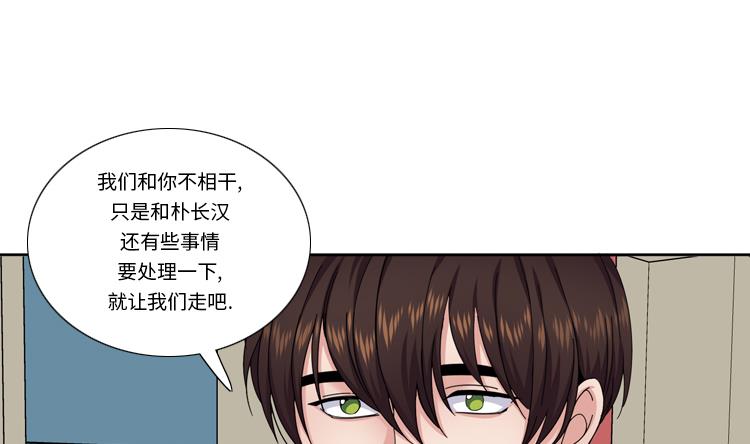 第54话 让你们久等了！31