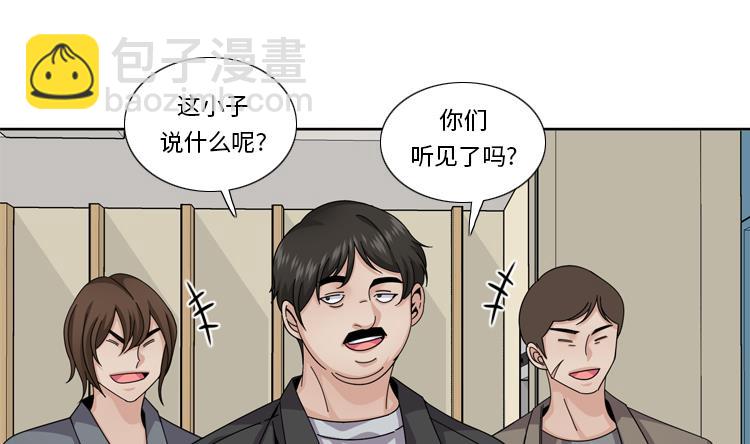 第54话 让你们久等了！33