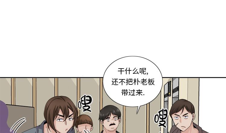 第54话 让你们久等了！36