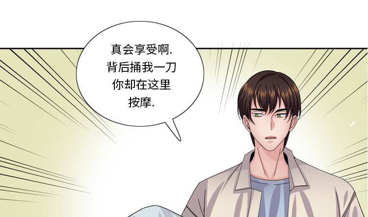 第54话 让你们久等了！4