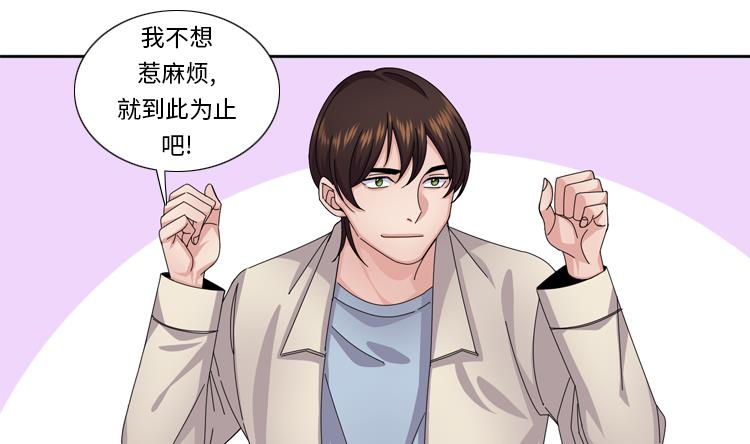 第54话 让你们久等了！45
