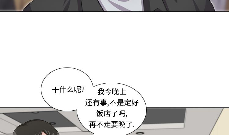 第54话 让你们久等了！48