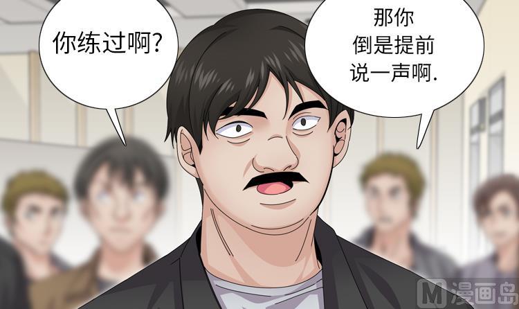 第54话 让你们久等了！51