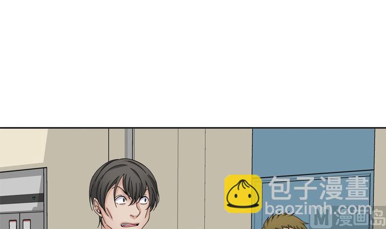 第54话 让你们久等了！54