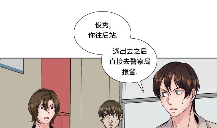 第54话 让你们久等了！56