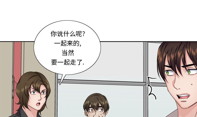 第54话 让你们久等了！58