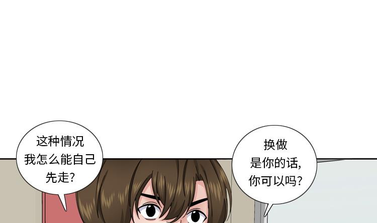 第54话 让你们久等了！61