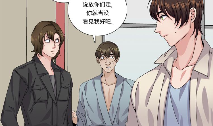 第54话 让你们久等了！65