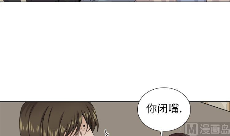 第54话 让你们久等了！66