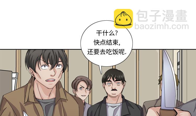 第54话 让你们久等了！68