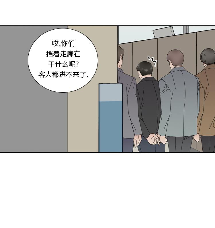 第54话 让你们久等了！70