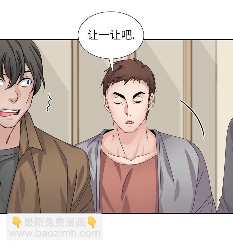 第54话 让你们久等了！71
