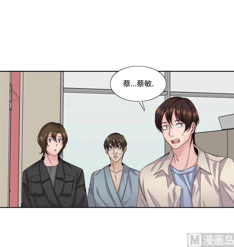 第54话 让你们久等了！72