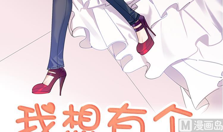 第54话 让你们久等了！8