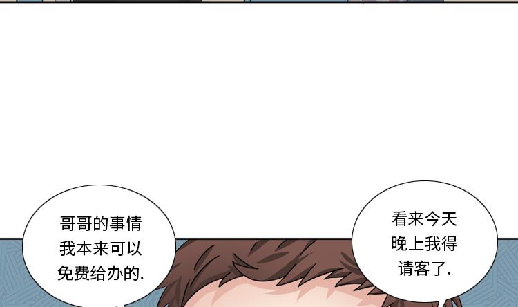 第55话 今天管饭10