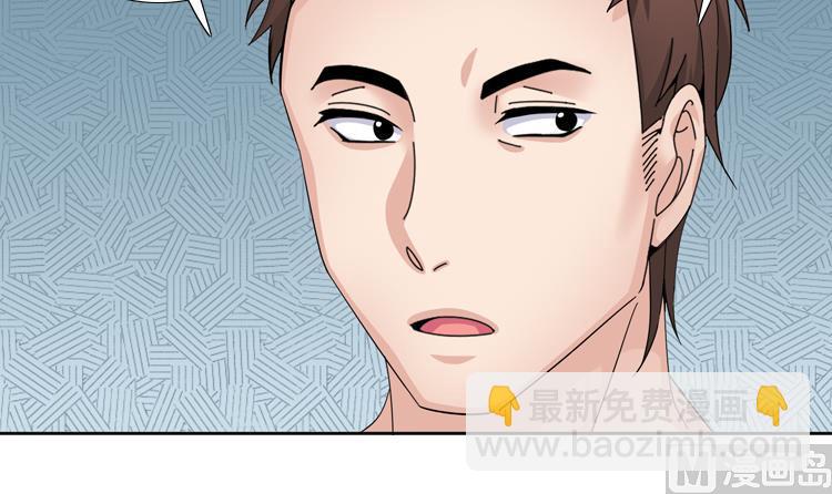 第55话 今天管饭11