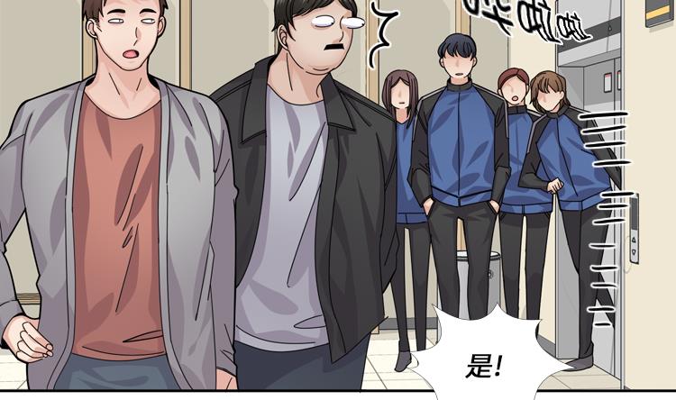 第55话 今天管饭13